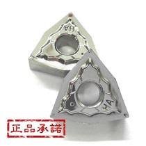 Imported CNC car blade WNMG080404-HA H01 for aluminum WNMG080408-HA aluminum parts