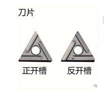 CNC ceramic turning tool blade TNMG160404L-C TNMG160404R-C TN60 triangular grooving knife