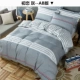 Điều hòa là chăn đơn mảnh 100% cotton 180x200 quilt mùa hè mỏng phần 150x210 tùy chỉnh kích thước - Quilt Covers