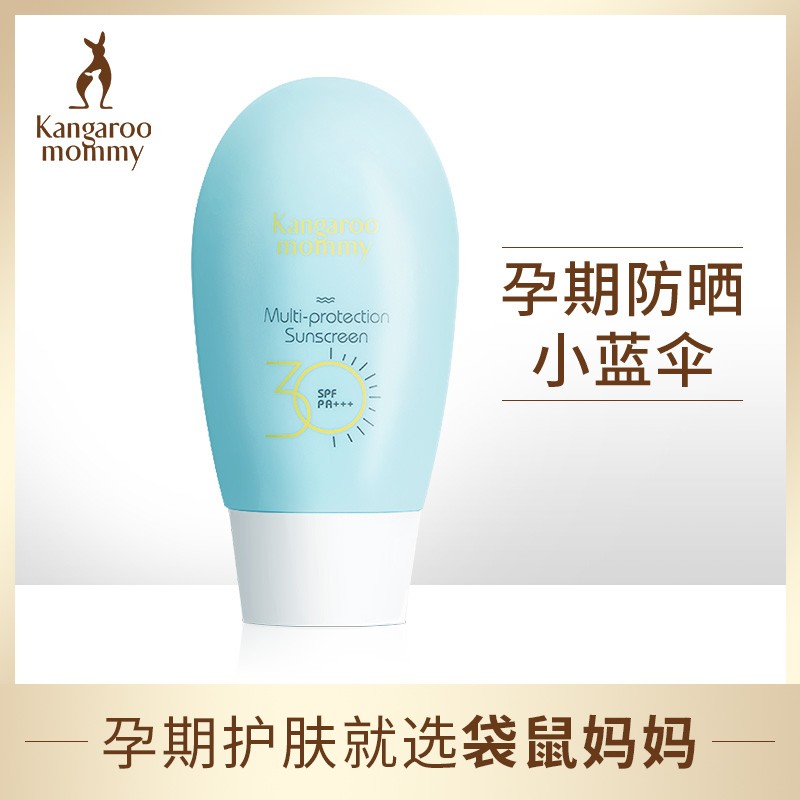 Kangaroo mother sunscreen for pregnant women physical sunscreen moisturizing anti-ultraviolet facial skin care products during pregnancy