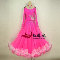 Red Phoenix Tailored morden dance dresses dress rehearsal dress rehearsal dress Out of national scale Pendulum Skirt BR585