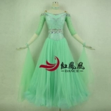 红凤凰 Новая высокая модель современная танцевальная юбка