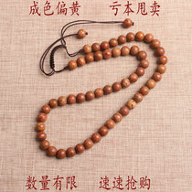 Special deal with a loss sale of Surabaya stone necklace authentic Shandong Fugui red stone necklace yellow color