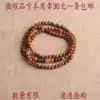 Limited promotion loss sale Natural Surabaya rich red Bianstone Buddha beads bracelet Bianstone 108 Buddha beads bracelet