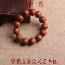 One figure in one picture Surabaya stones hand chain Zhengzong Shandong Fugui red stone grain with a grain bracelet 14