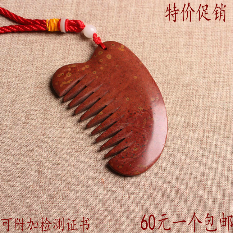 Giving back to the new and old customers special price seconds kill Surabaya stone-needle Zhengzong Shandong's natural rich and expensive red stone triangular comb