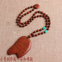 Sibin Bianstone Authentic Shandong Natural Red Bianstone Necklace Red Bianstone Small Scratch Plate Pendant Necklace