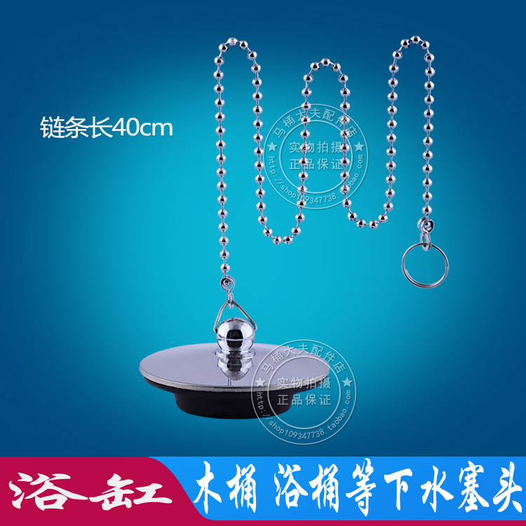Bathtub Sewer accessories sink Plug Bathtub Underwater stainless steel plug Sewer Choke Plug Bathtub Plug Bathtub Plug