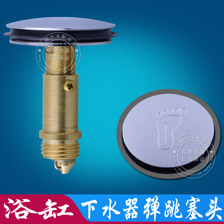 All copper bathtub water bouncing cover bathtub water plug head footprint shower room bath barrel wooden barrel water stopper