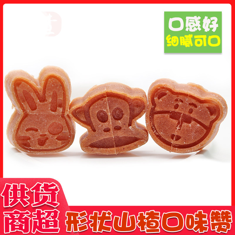 Snacks for Yaman-tasted children's snack cartoon beard monkey shaped mountain bulk bulk sour nutritional healthy snack
