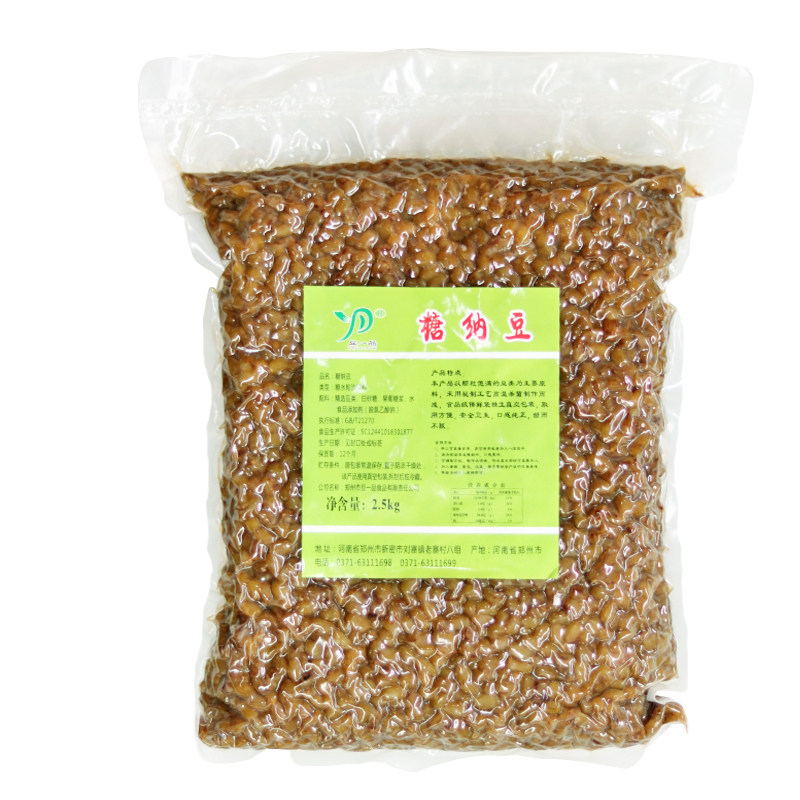 Bean a crop of cooked sugar green beans 5 pounds of sugar milk tea shop ice and baked filling raw material ice porridge