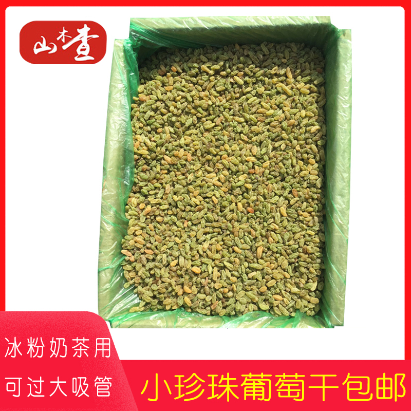 Small Particles Green Pearl Rape Steries Fried Laureate Dragon Almond Tea Porridge