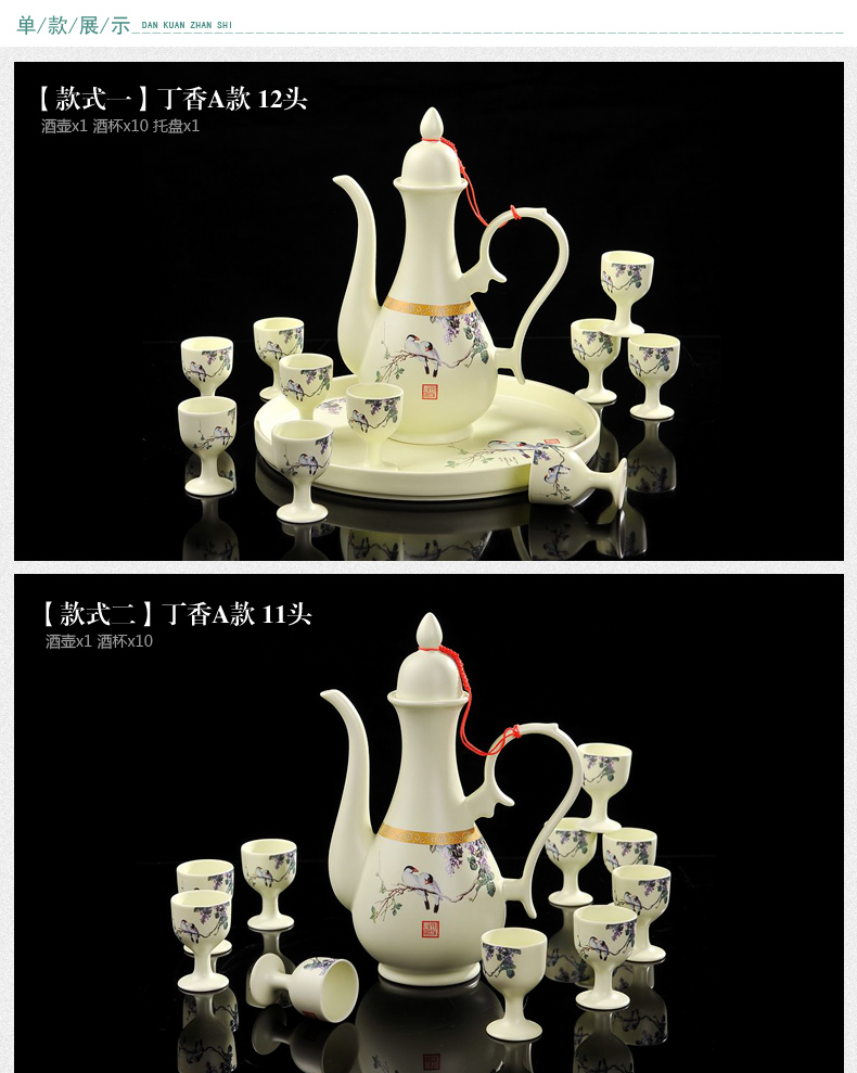 Jingdezhen gốm sứ tách rượu vang trắng cổ đặt nhà keg rượu cốc bộ quà tặng - Rượu vang đồ khui rượu