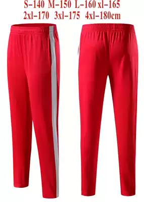 Broken code processing: clearance special football pants training pants sports pants tight tight pants football sports trousers