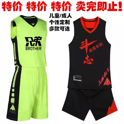 Promotion:Clearance special children's adult basketball clothes Children's breathable basketball clothes set men's game jersey