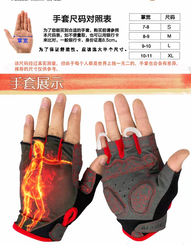 Gants pour vélo mixte RI SHENG - Ref 2244022 Image 9