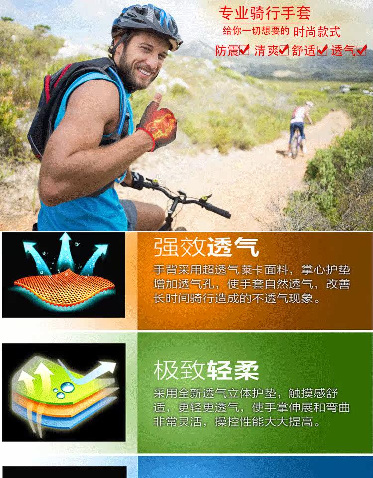 Gants pour vélo mixte RI SHENG - Ref 2244022 Image 7