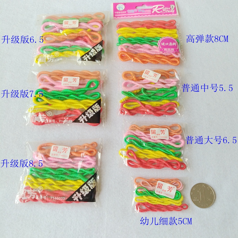 Phiên bản tiếng Nhật và Hàn Quốc của ban nhạc cao su Fang Phường Vòng tóc đen dây tóc mũ nón cao su ban nhạc nữ chạm đáy dây da trường hợp da bò gân phụ kiện tóc - Phụ kiện tóc dây cột tóc dễ thương cho bé