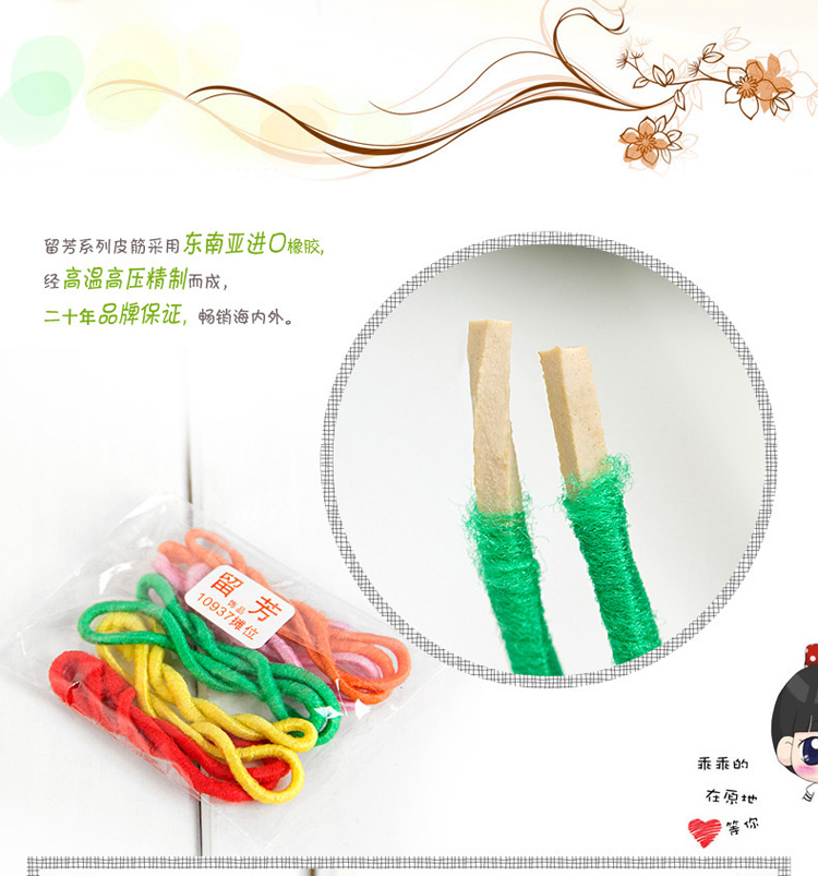 Phiên bản tiếng Nhật và Hàn Quốc của ban nhạc cao su Fang Phường Vòng tóc đen dây tóc mũ nón cao su ban nhạc nữ chạm đáy dây da trường hợp da bò gân phụ kiện tóc - Phụ kiện tóc dây cột tóc dễ thương cho bé