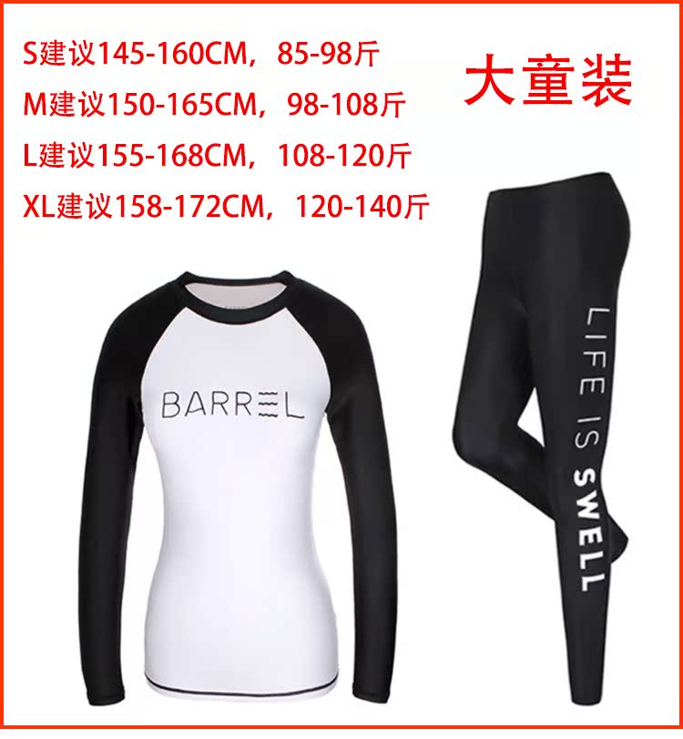 Bộ đồ lặn trẻ em nam nữ chia đôi bộ đồ Xiêm dài tay áo tắm chống nắng ống thở phù hợp với sứa quần áo trẻ nhỏ đồ bơi nàng tiên cá cho bé gái