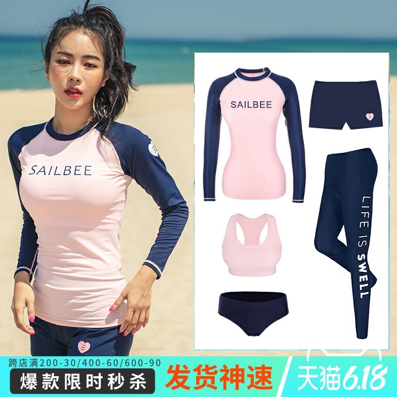 Long sleeve swimsuit female split snorkeling conservative skinny sunscreen dry surfer suit hot spring swimsuit