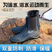 Diving shoes high-top diving boots for men and women anti-slip anti-cut scratch-resistant thickened 5mm wading up rivers and sea equipment snorkeling shoes