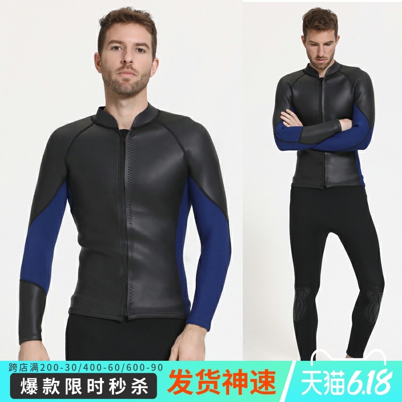 3MM diving suit male shark Bart split long sleeve waterproof clothes snorkeling warm winter swimsuit thickened diving suit