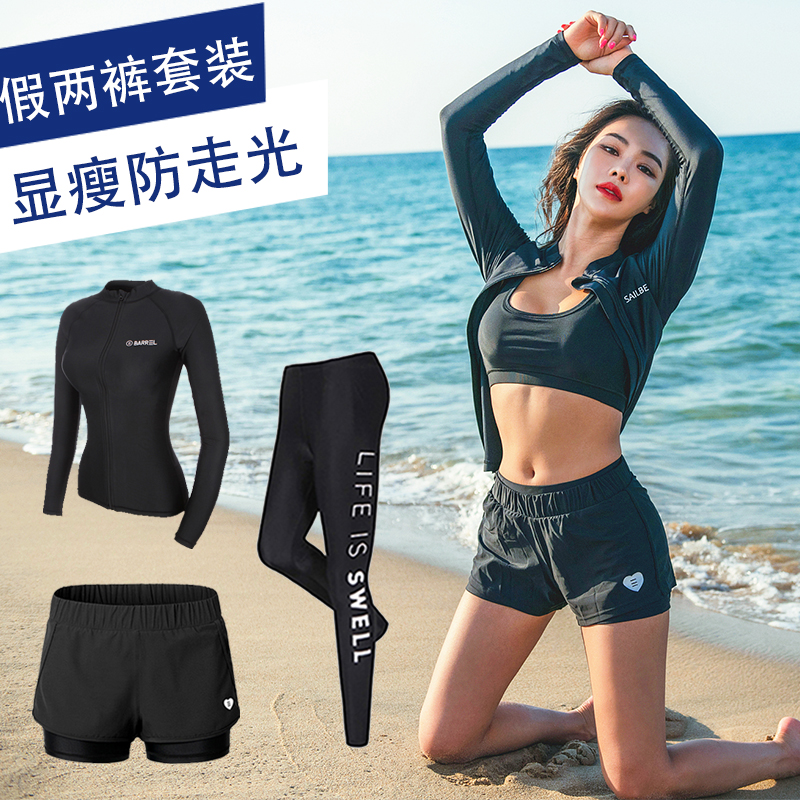 Long-sleeved swimsuit wetsuit women's beach pants shorts Large size quick-drying thin sunscreen snorkeling jellyfish suit fake two swimming trunks