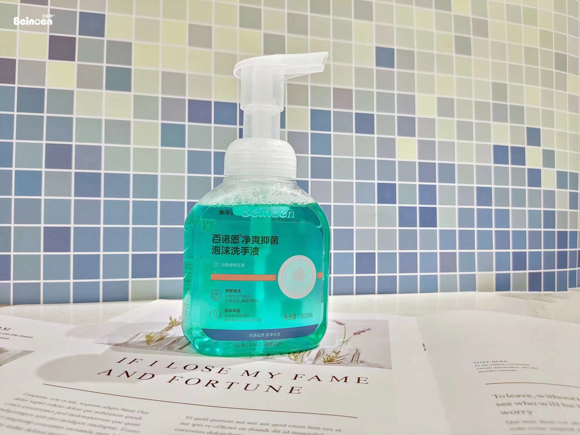 Bainuoen strong antibacterial foam hand sanitizer children's baby household wormwood essence hand sanitizer press-type