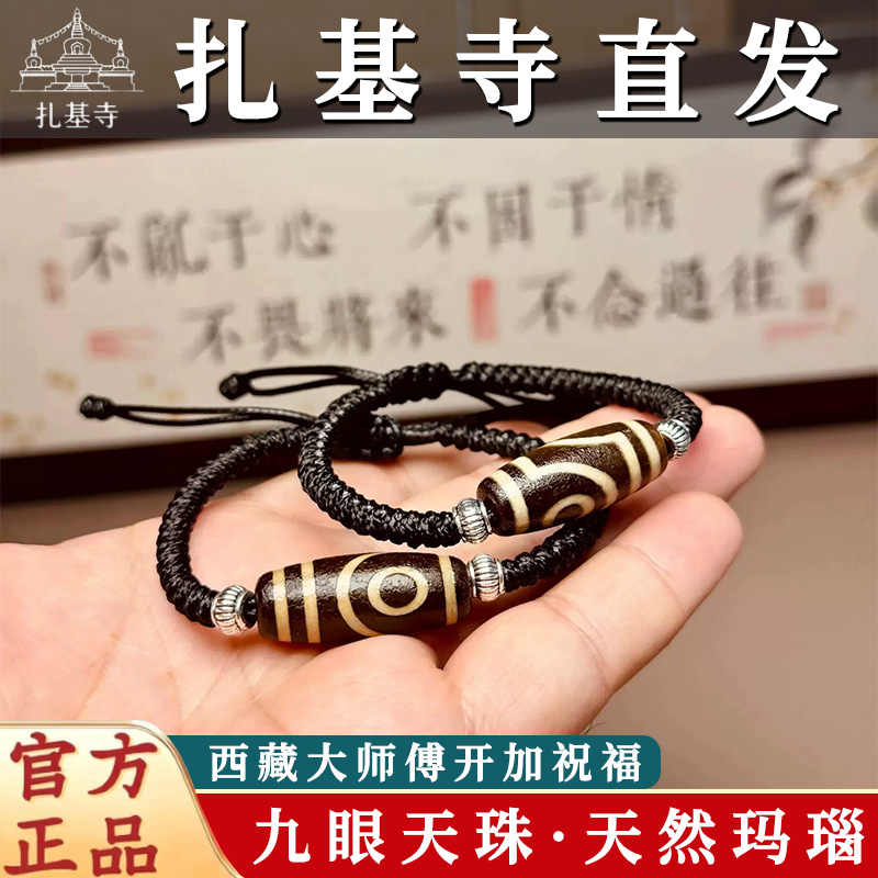 虎牙天珠- Top 5000件虎牙天珠- 2026年9月更新- 淘宝Taobao｜天猫Tmall