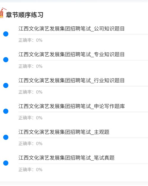 江西文化演艺1.png