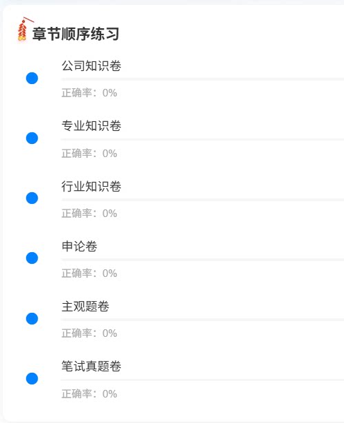 北京金融公司1.png