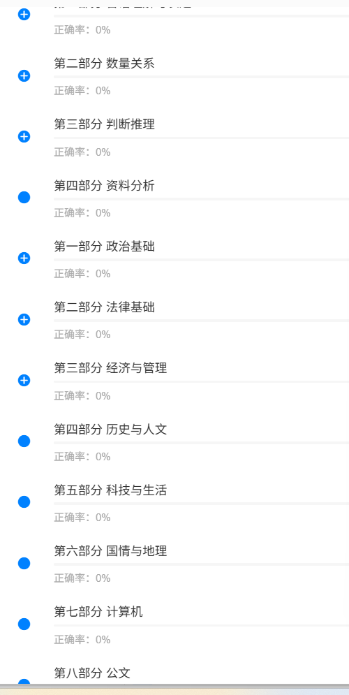 全椒县水务公司1.png