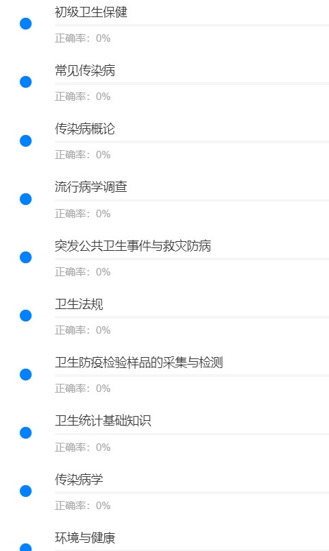 防疫员.jpg