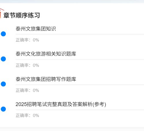 泰州文旅1.png