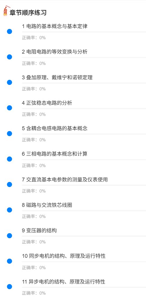 广东粤进电力公司2.png