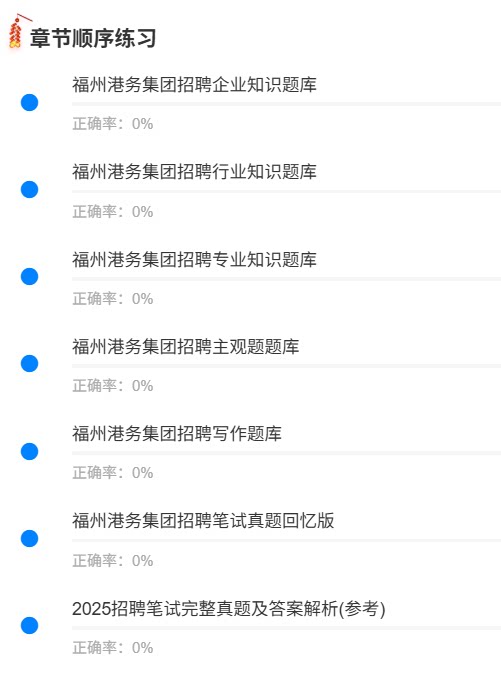 福州港务1.png