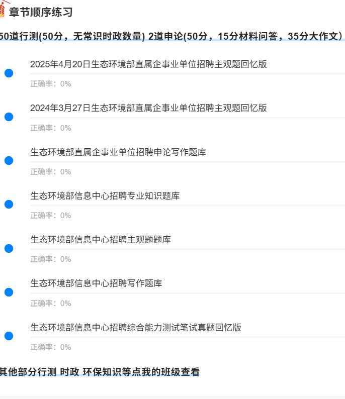 生态环境信息中心1.png