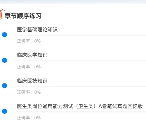 普宁市医疗1.png