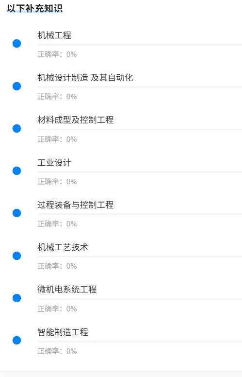 四川中烟B类3.png