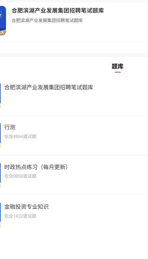 合肥滨湖.png