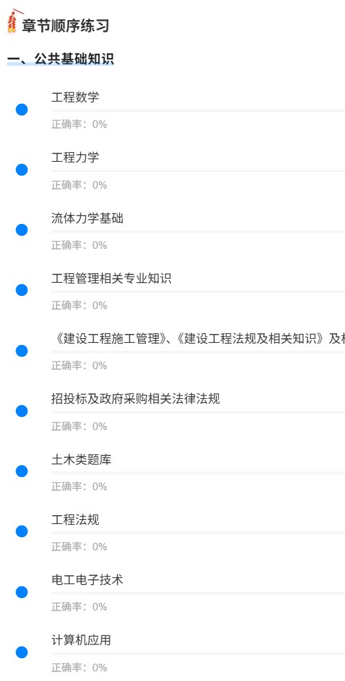 合肥水务工程技术1.png