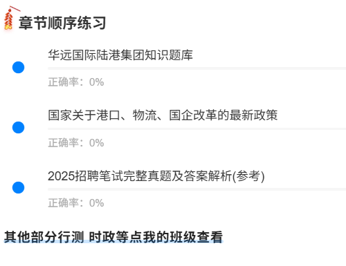 华远国际陆港1.png