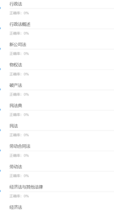 基层法律工作者1.jpg