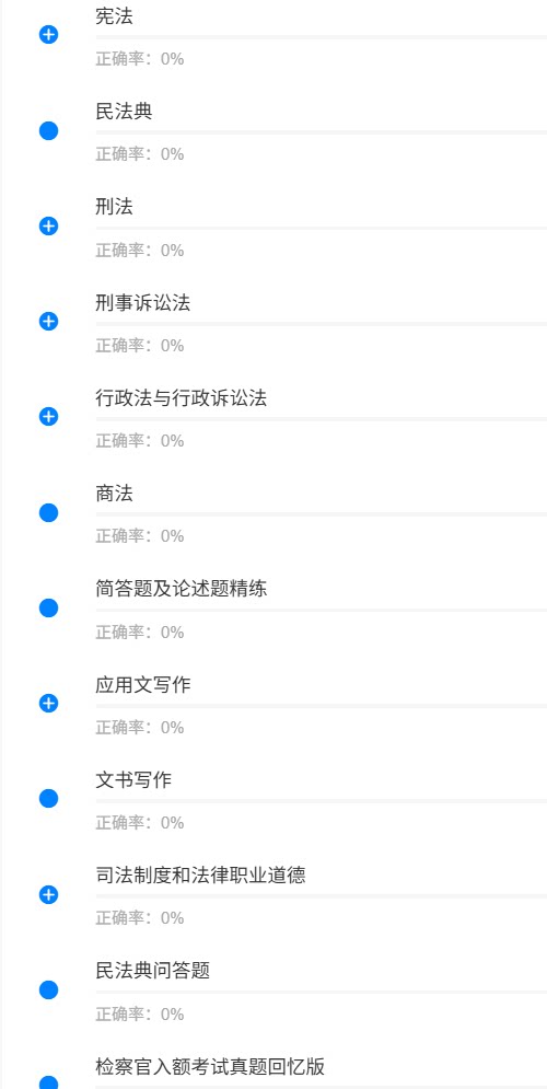 山东入额2.png