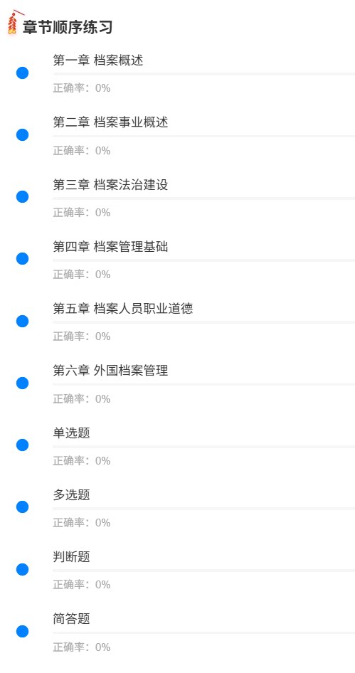 甘肃档案企业1.png
