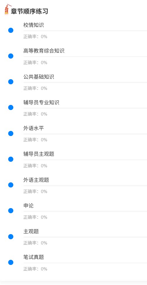 西安交通大学1.png