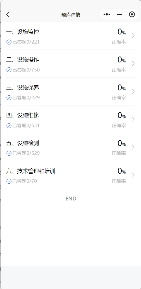 消防高级2.jpg