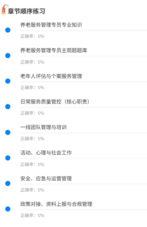 宜宾养老1.png