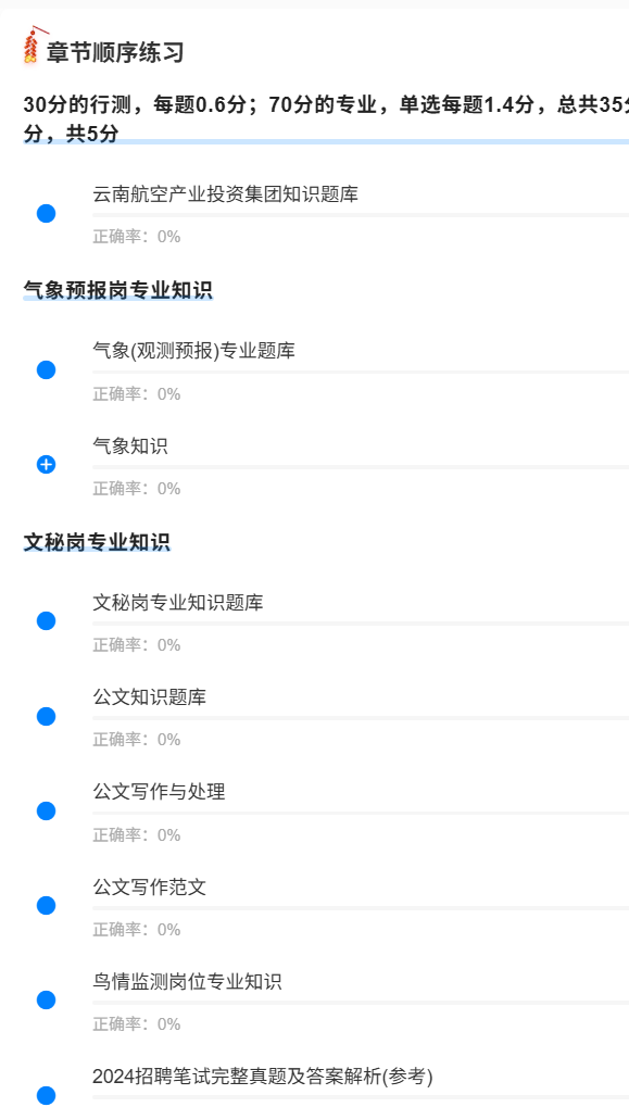 云南航空产业投资1.png